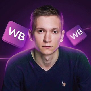 Логотип канала avseller_wb