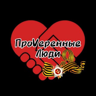 Логотип канала prov_people