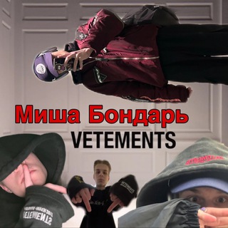 Логотип канала bondarmudak