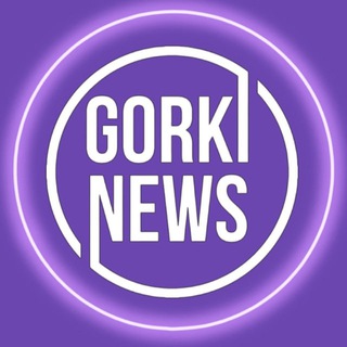 Логотип gorkinews_2020