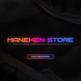 Логотип канала maneken_store