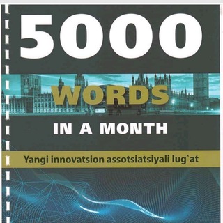 Логотип words5000