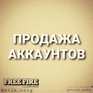 Логотип канала freefiree_shop