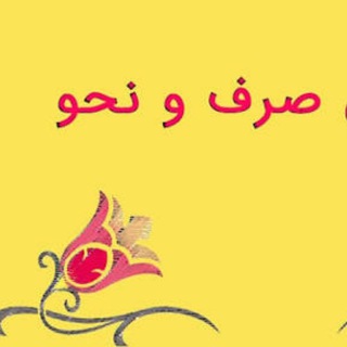 Логотип канала tabishnoor9_arabiclanguage