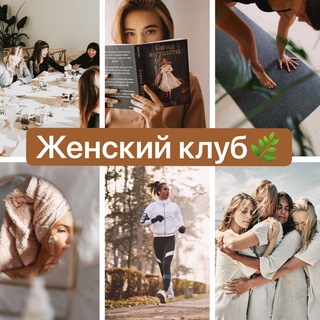 Логотип канала clubwmn