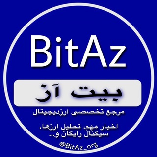 Логотип канала bitaz_org