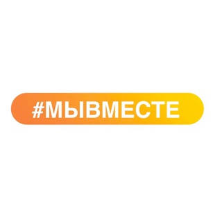 Логотип канала myvmestrf