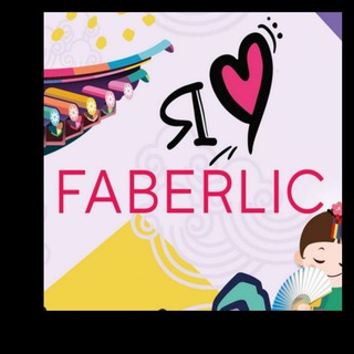 Логотип канала faberlic_nurjaxon