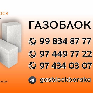 Логотип канала gasblockbaraka