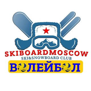 Логотип канала skiboardvolleyball