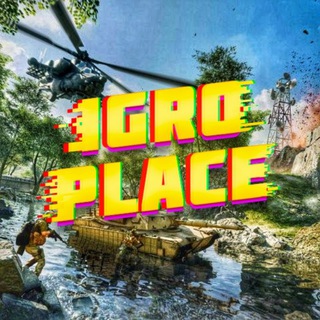 Логотип канала igroplace