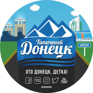 Логотип канала itsdonetsk