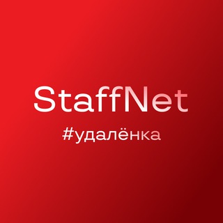 Логотип канала staffnet_job