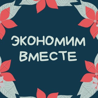 Логотип канала ekonom_kazan