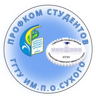 Логотип канала profcom_gstu