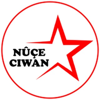 Логотип ncciwan