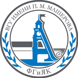 Логотип vsu_fhlc