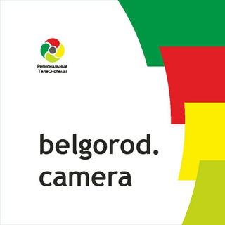 Логотип канала belgorodcamera