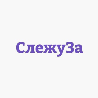 Логотип канала slezhuza_crypto