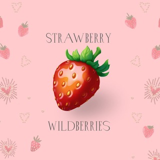 Логотип канала strawberrywildberries