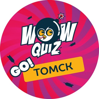 Логотип канала wowquiztomsk