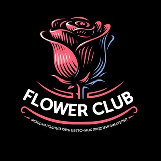 Логотип канала flowerbusinessclub