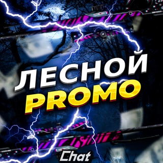 Логотип канала lesn0ychat