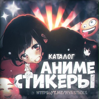 Логотип канала katalog_anime_vk