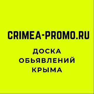 Логотип crimea_prom