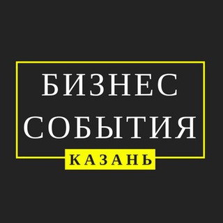 Логотип канала events_kzn