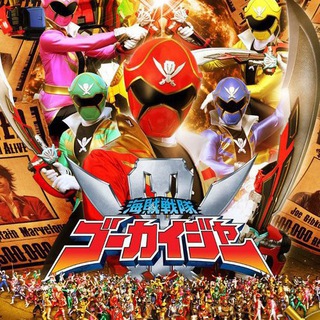 Логотип kaizoku_sentai_gokaiger