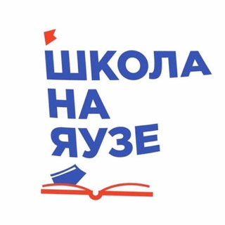 Логотип канала schoolonyauza