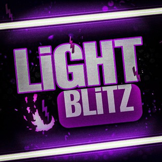 Логотип канала light_blitz