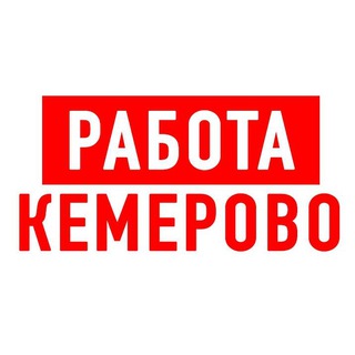 Логотип vakansiii_kemerovo