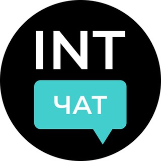 Логотип канала intlineschat