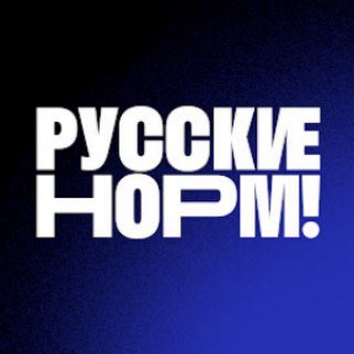 Логотип канала russiansnorm