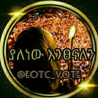 Логотип канала eotc_vote