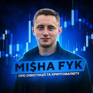 Логотип MishaFyk