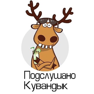 Логотип канала podslkuv