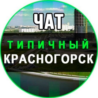 Логотип chat_krasnogorsk