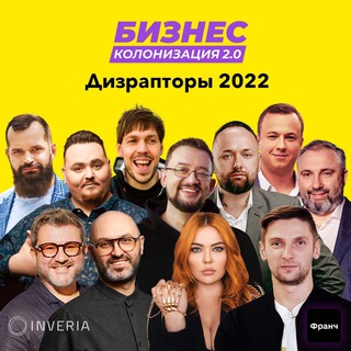 Логотип канала businesskolonizacia