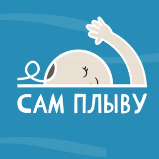 Логотип канала sam_plyvu