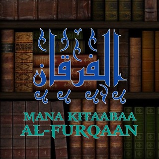 Логотип al_furqaan1