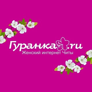 Логотип канала true_guranka
