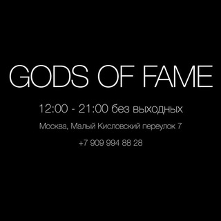 Логотип канала godsoffame