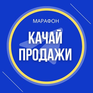 Логотип канала marafon_prodazhi