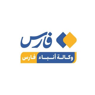 Логотип arabic_farsnews