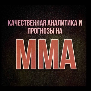 Логотип канала mmapragnozy