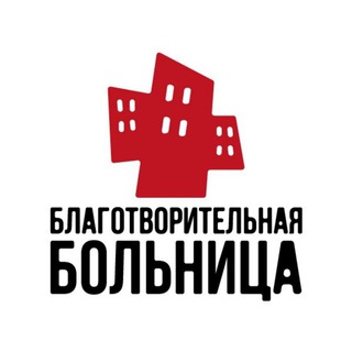 Логотип канала charityhospital