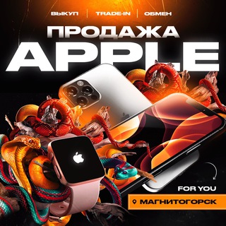 Логотип канала appleforyou_mgn